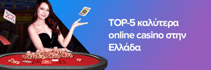 Exploring Foreign Online Casinos in Greece 2013115708 Exploring Foreign Online Casinos in Greece 2013115708