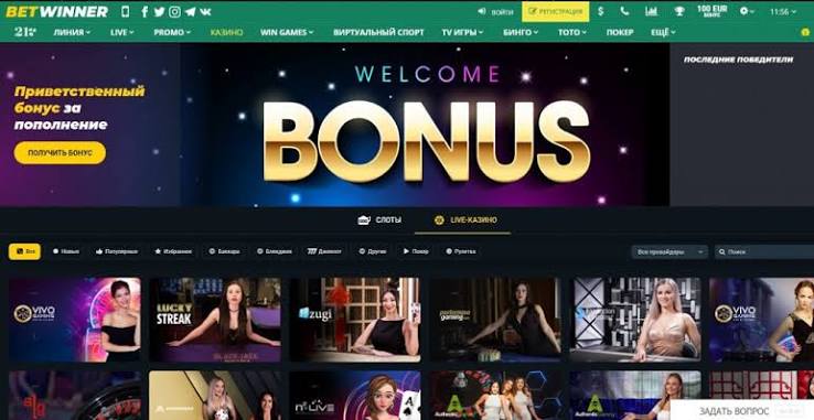 Unlock Exciting BetWinner Promo Codes and Bonuses Unlock Exciting BetWinner Promo Codes and Bonuses