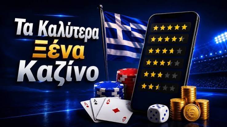 Καζίνο Live στην Ελλάδα Μια Νέα Εποχή Διασκέδασης